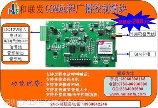 模块功能说明_gsm模块工作原理_模块的原理