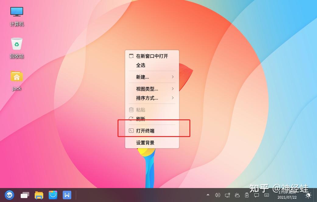 ubuntu视频教程_视频教程制作_视频教程自学