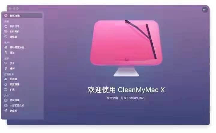 cleanmacro下载-CleanMacro：让电脑焕然一新的神器，轻松解决卡顿问题