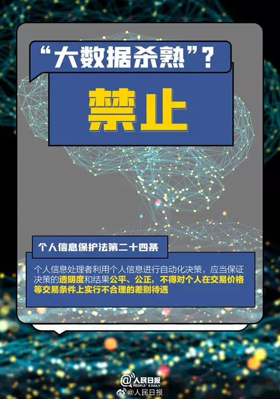 电信新视通平台：开启视频通话新时代，多人会议轻松应对，隐私安全有保障