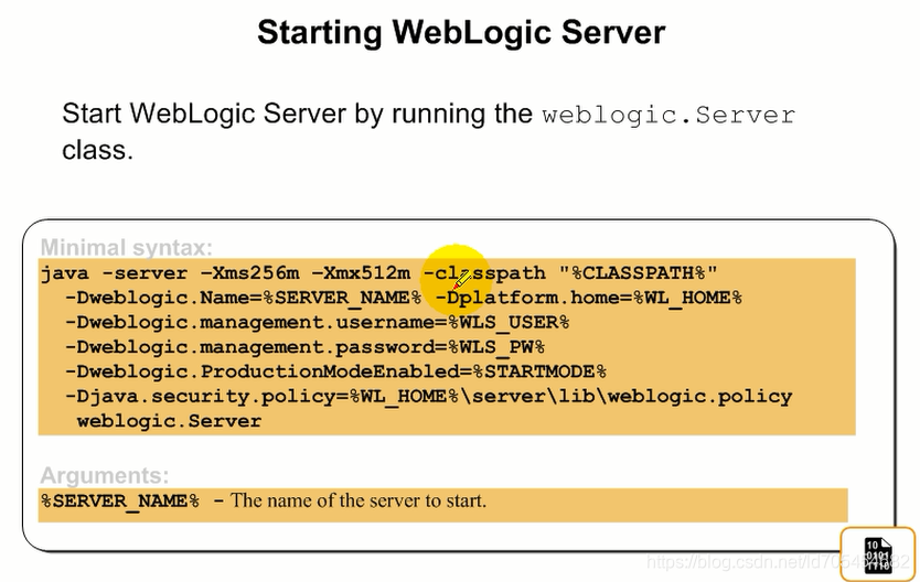 启动weblogic拒绝链接_启动weblogic控制台_weblogic 启动