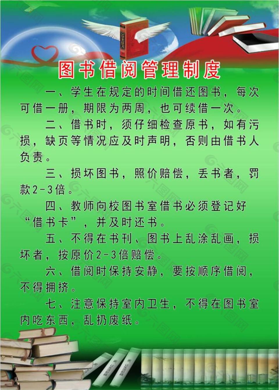 图书登记借阅小学生怎么写_小学图书借阅登记表怎么写_小学图书借阅登记册