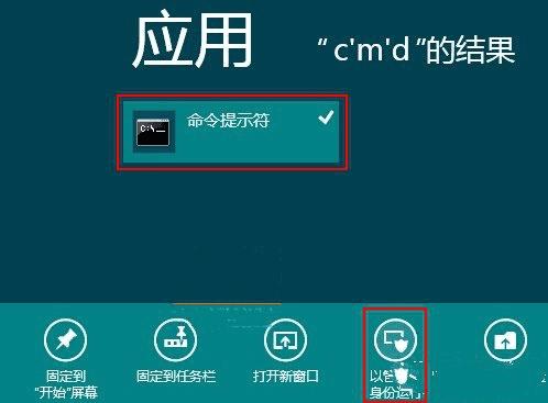 应用商店打开不了怎么办_应用商店打开自动下载_windows8打不开应用商店