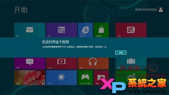 应用商店打开自动下载_windows8打不开应用商店_应用商店打开不了怎么办