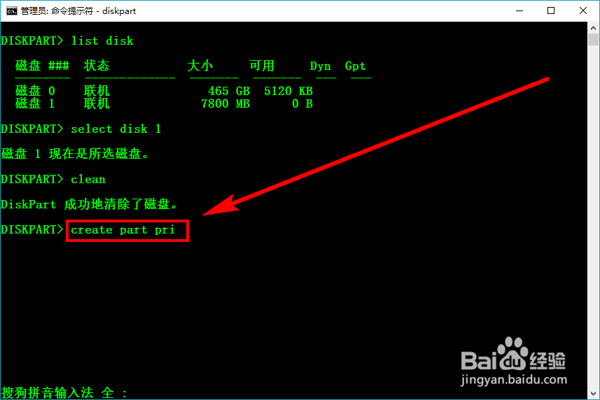 使用u盘安装windows7_u盘安装windows11_从u盘安装windows7