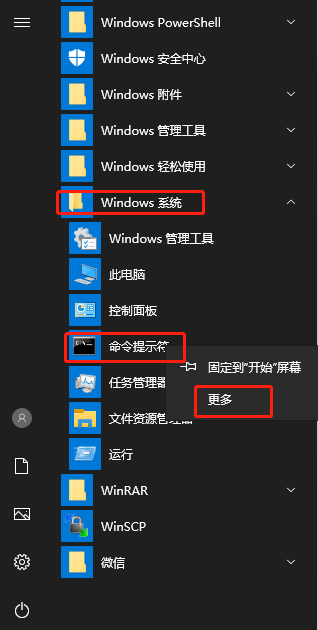 使用u盘安装windows7_从u盘安装windows7_u盘安装windows11