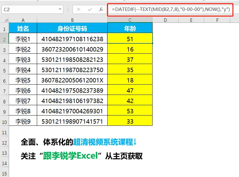 身份证查询电信号码_电信手机号身份证查询_电信号码身份证号查询