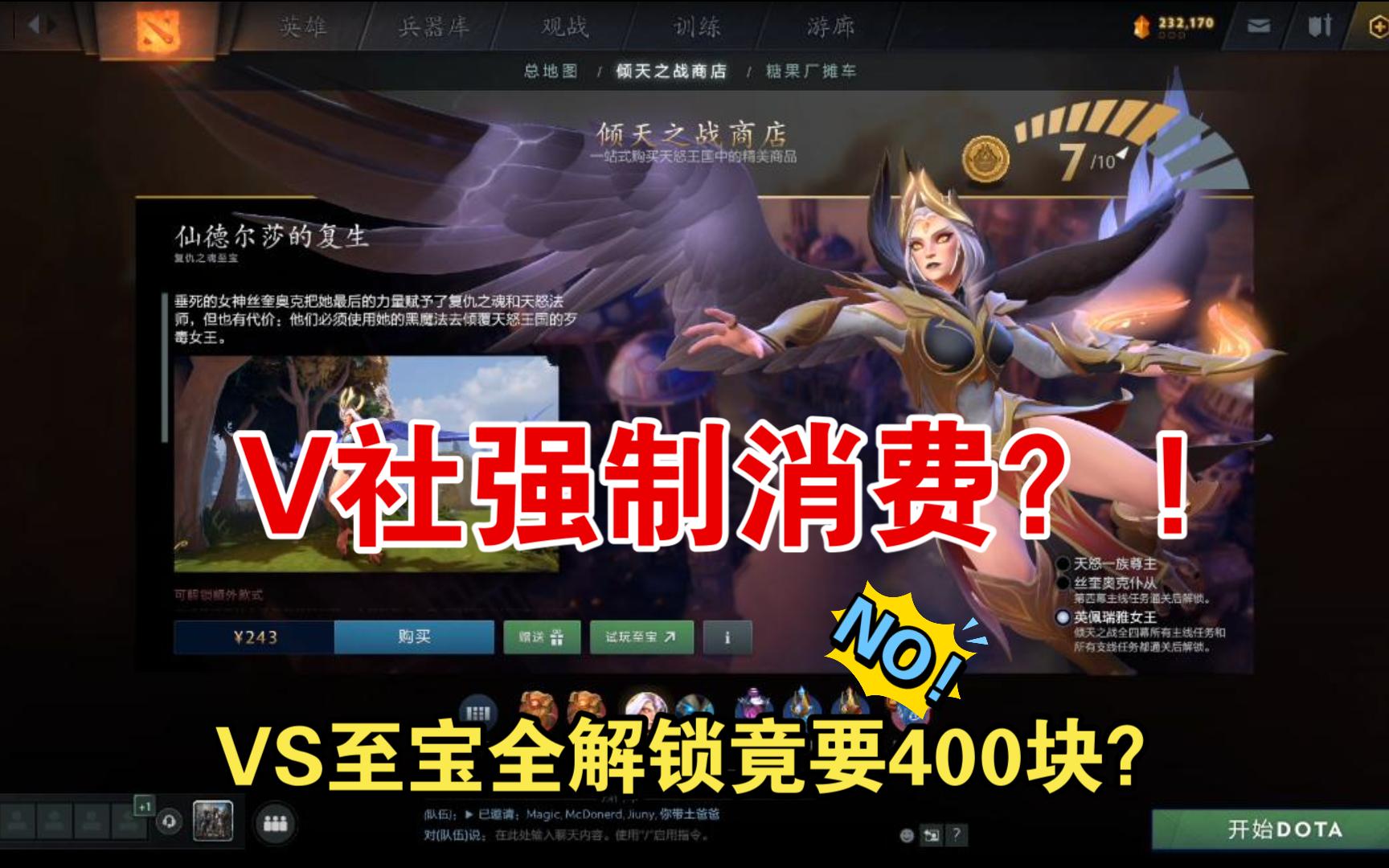 dota2launcher下载-Dota2Launcher 下载指南：通往英雄世界的魔法门