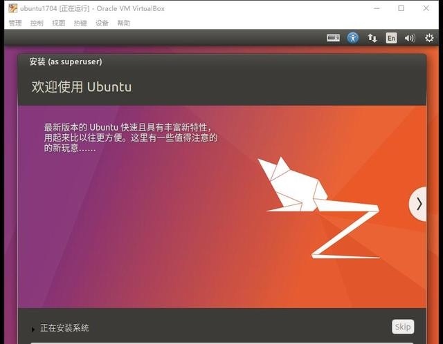 虚拟机到物理机_windows到linux虚拟机_虚拟机到底是什么