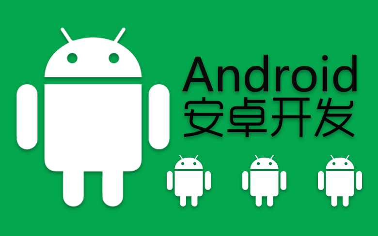 第一行代码 android_第一行代码 android_代码编程教学