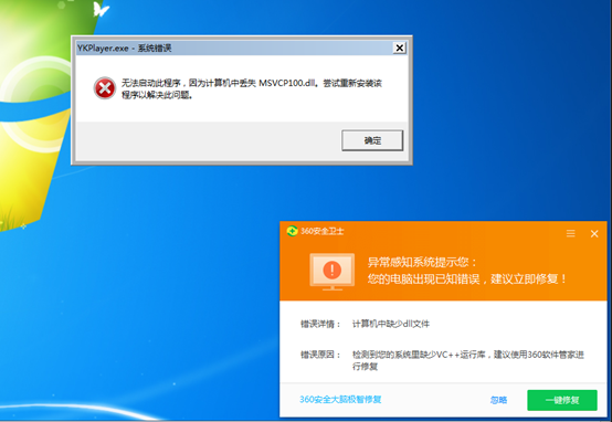 知道不知道_如何知道vcomp100.dll_hodll.dll