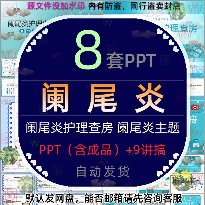 急性盲肠炎微创手术_急性盲肠炎术后吃什么_急性盲肠炎 手术要多久