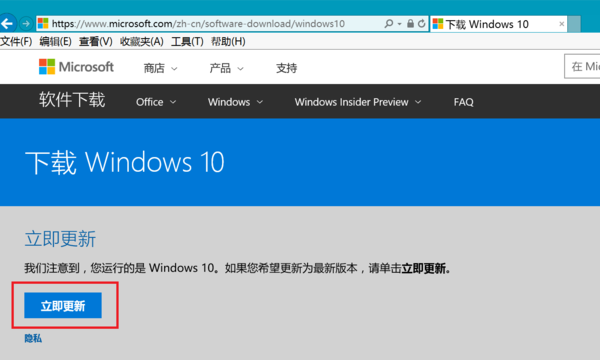 win10 1511是正式版吗_正式版是啥意思_正式版是国行吗