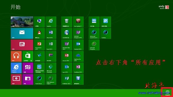 win8登录界面颜色_登录界面用什么颜色_登录界面颜色白色怎么调