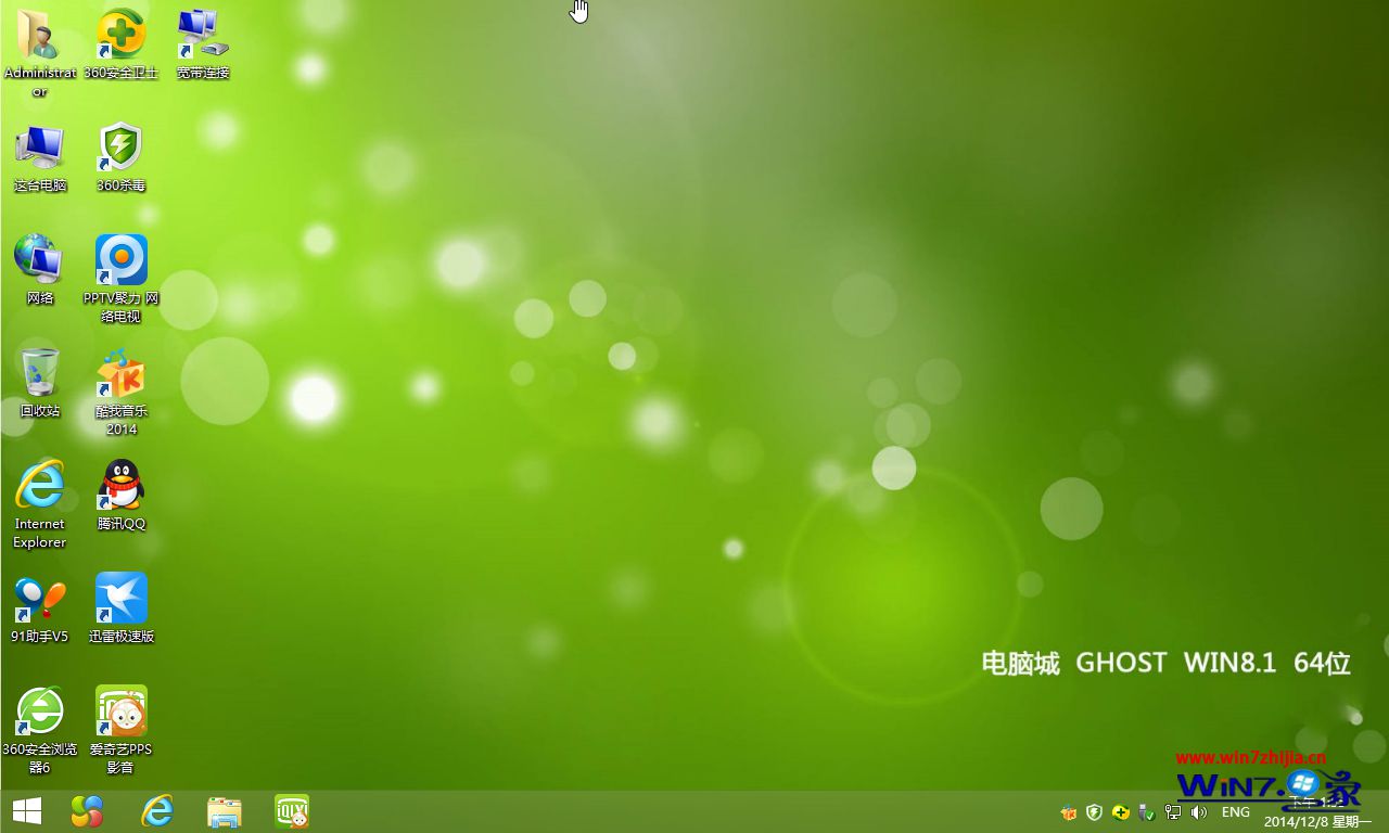 win8登录界面颜色_登录界面用什么颜色_登录界面颜色白色怎么调