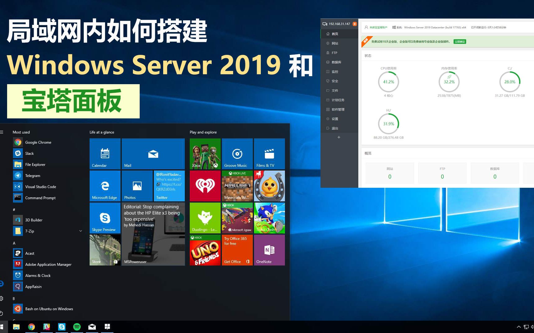 linux服务器与windows_海尔维修热水器服务_本网站立足于海外服务器服务