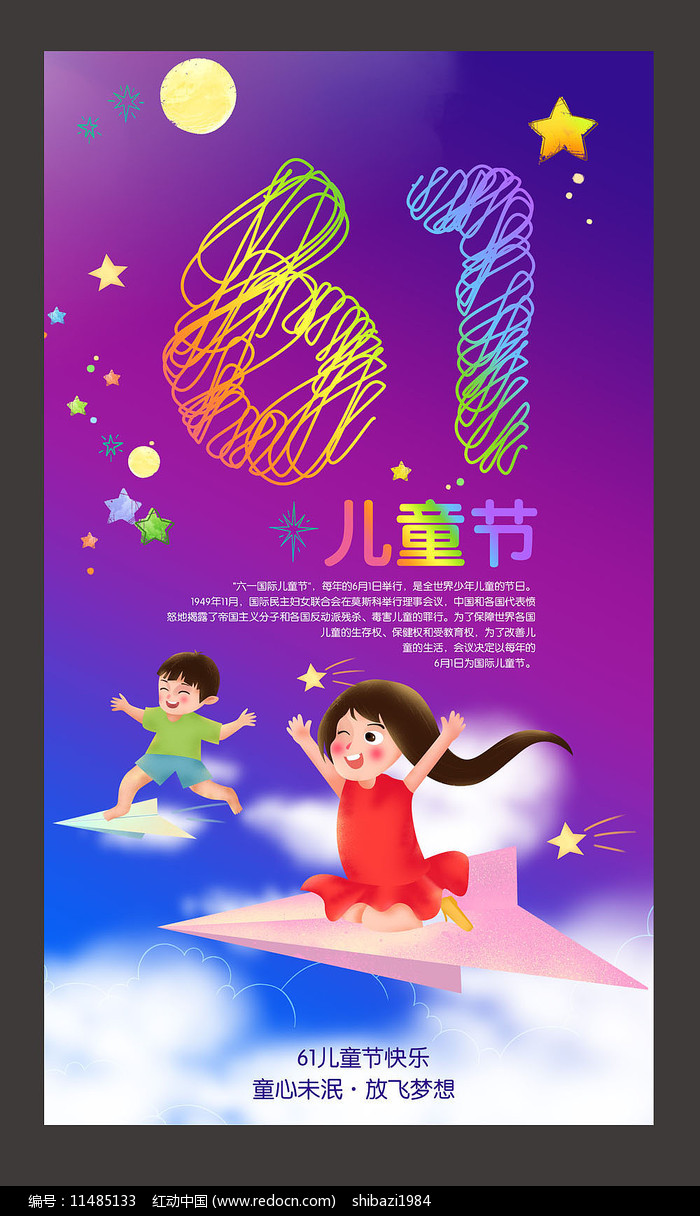 帝国模板制作教程_帝国mip模板_帝国图片站模板下载