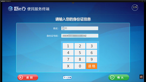 身份临时证明可以用几次_一天的临时身份证证明_临时身份证明只限当天?