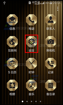 大全软件手机省电模式在哪_大全软件手机省电模式_手机省电软件大全