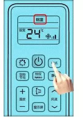 程序降温盒使用方法_降温盒程序方法使用说明_降温盒程序方法使用规范