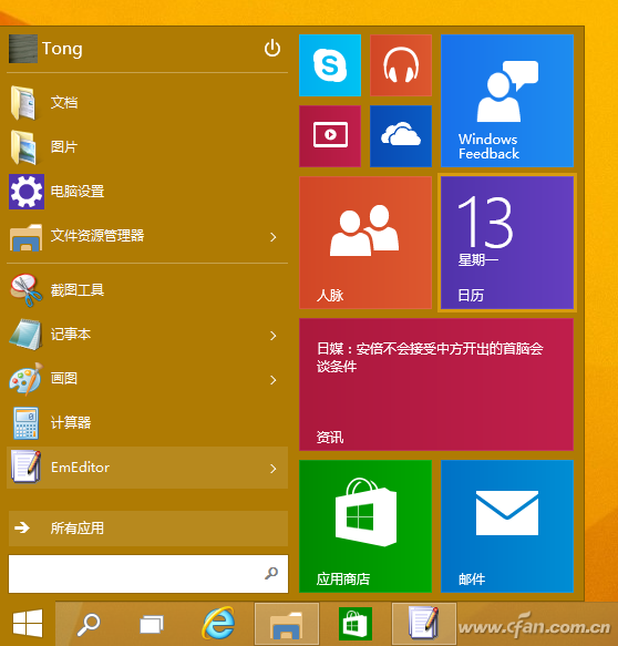 win8版本查看_t430u的win8版本_win8有几个版本