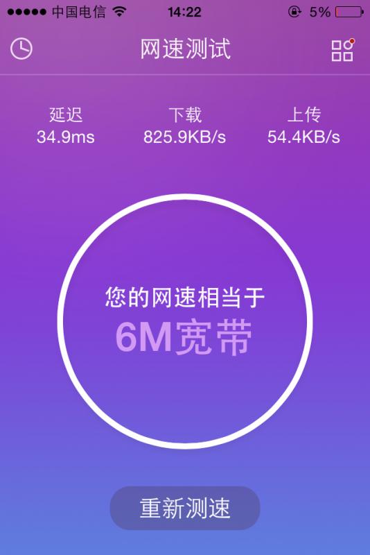 路由器叠加网络教程_网络叠加路由器_路由器网速叠加