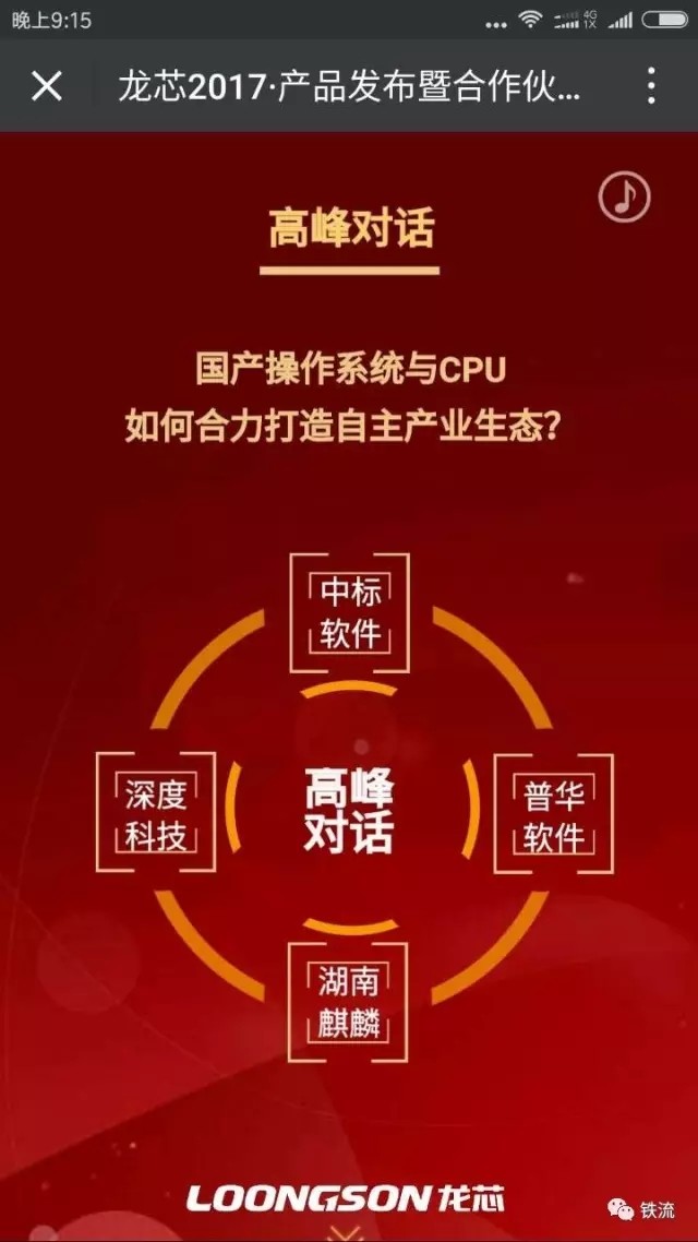 芯片公司上市发行价_芯片股扎堆上市_海光x86芯片上市时间