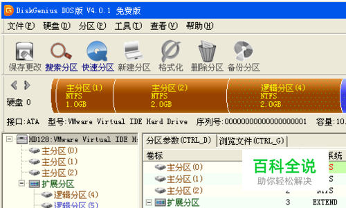 windows安装磁盘分区_磁盘分区安装Win10_磁盘分区安装linux