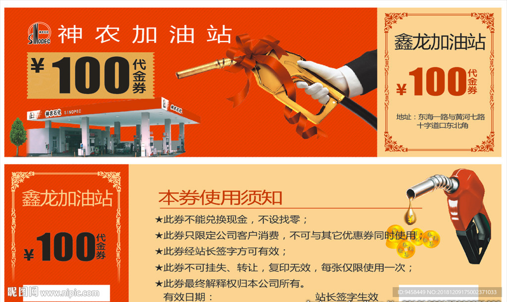 帝国门户模板_帝国视频模板_如何给帝国模板加密