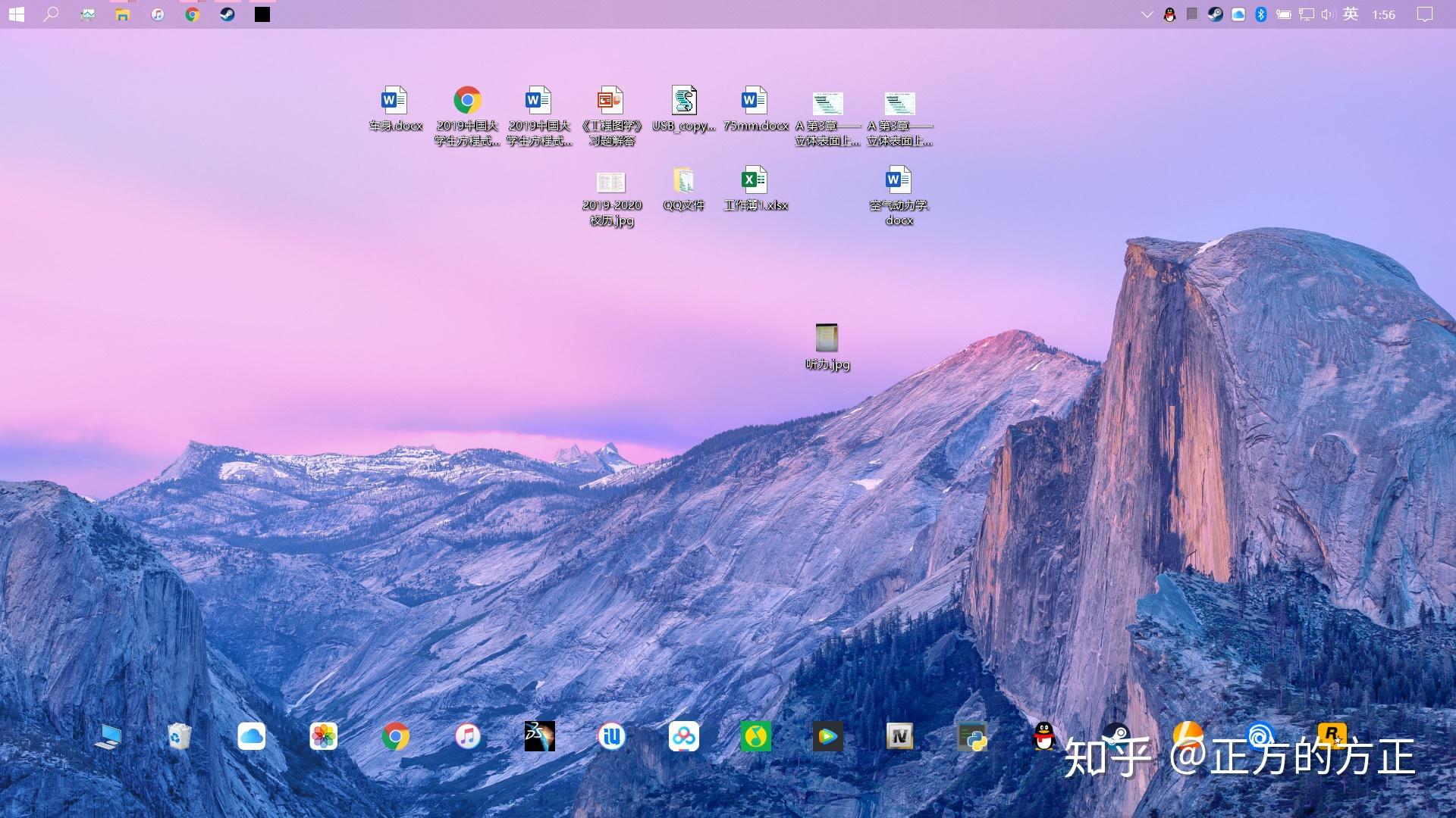 桌面界面切换快捷键_windows10界面桌面_桌面界面切换
