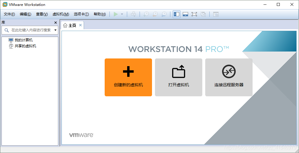 vmware workstation 12.5.4_vmware workstation 12.5.4_vmware workstation 12.5.4
