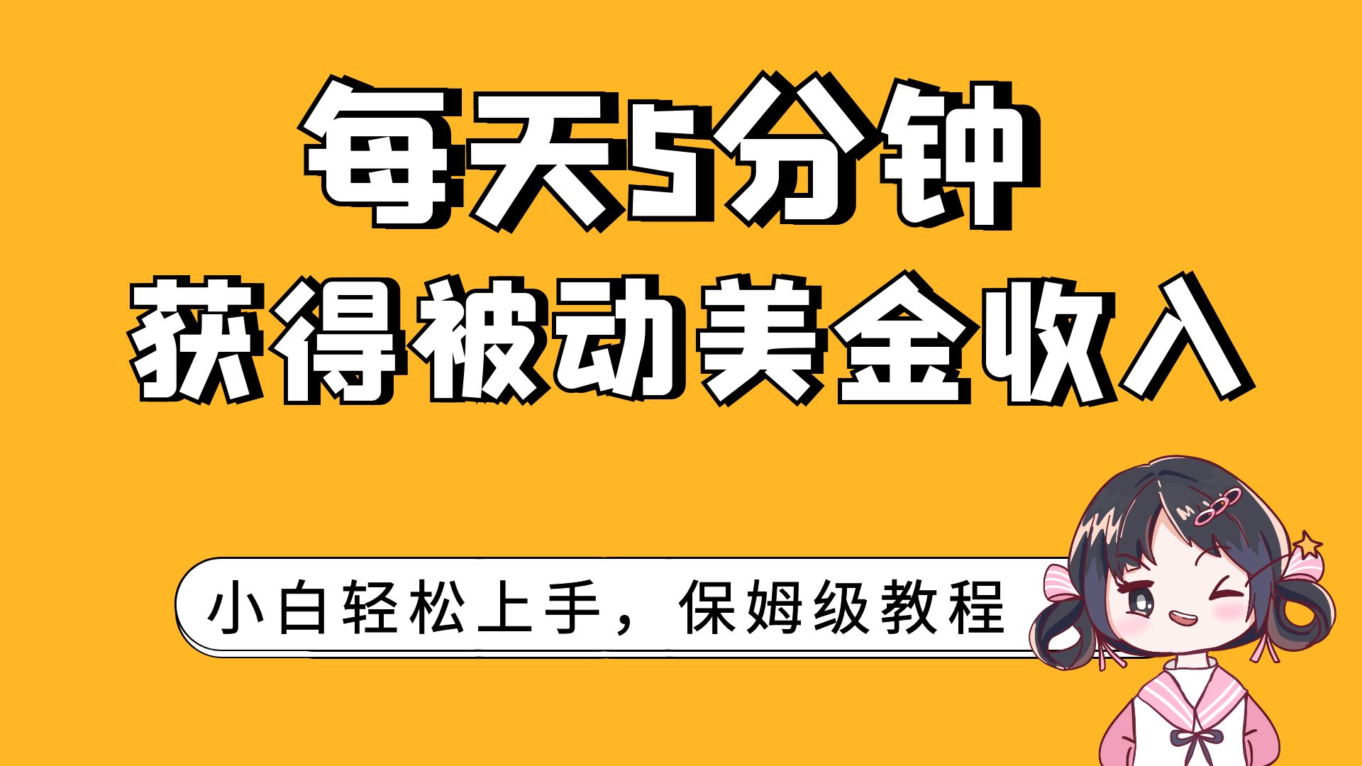 优启通装系统教程win10_用优启通装系统_优启通怎么装win10