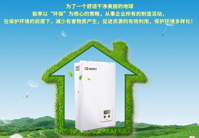 万家乐全国统一服务热线_万家乐燃气热水器服务热线电话_万家乐jsq24 12k3