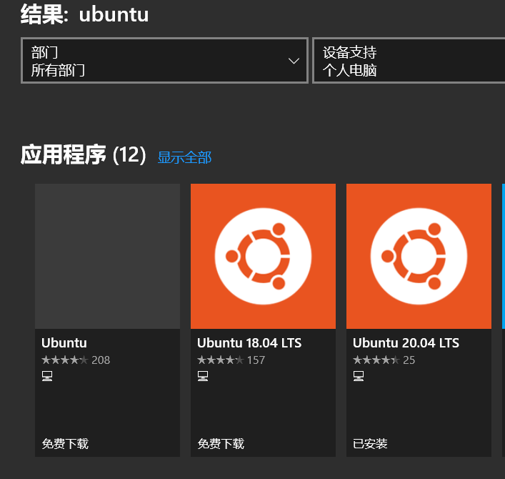 迅雷网页版_ubuntu wine 迅雷_迅雷手机版