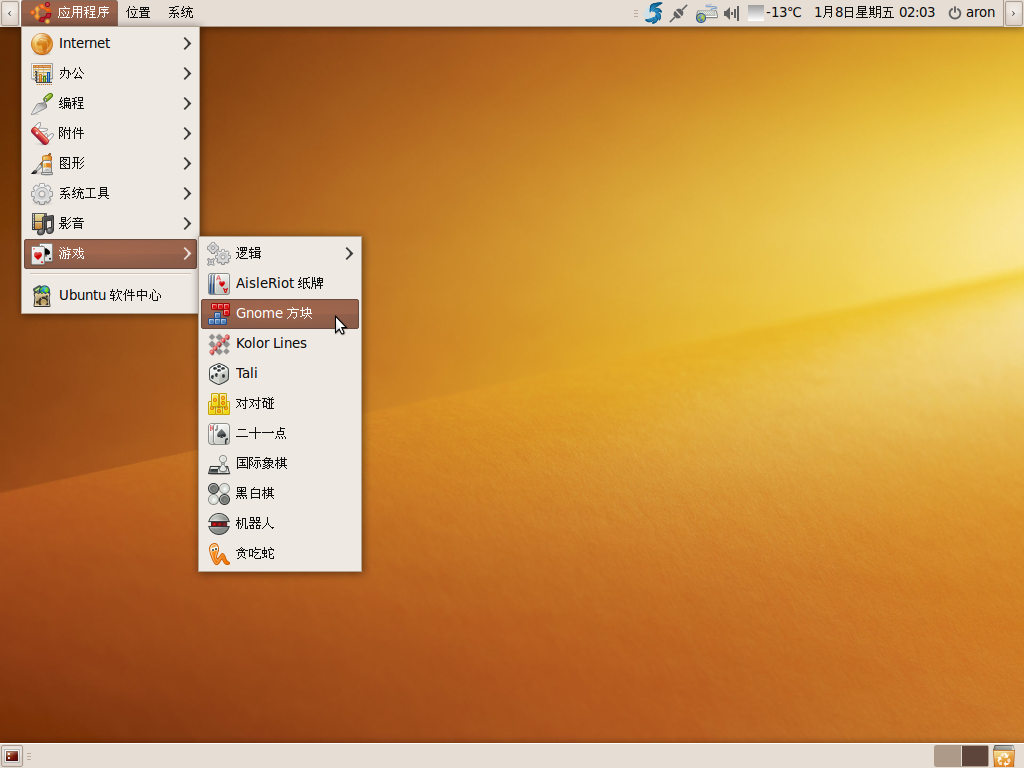 ubuntu wine 迅雷_迅雷手机版_迅雷网页版
