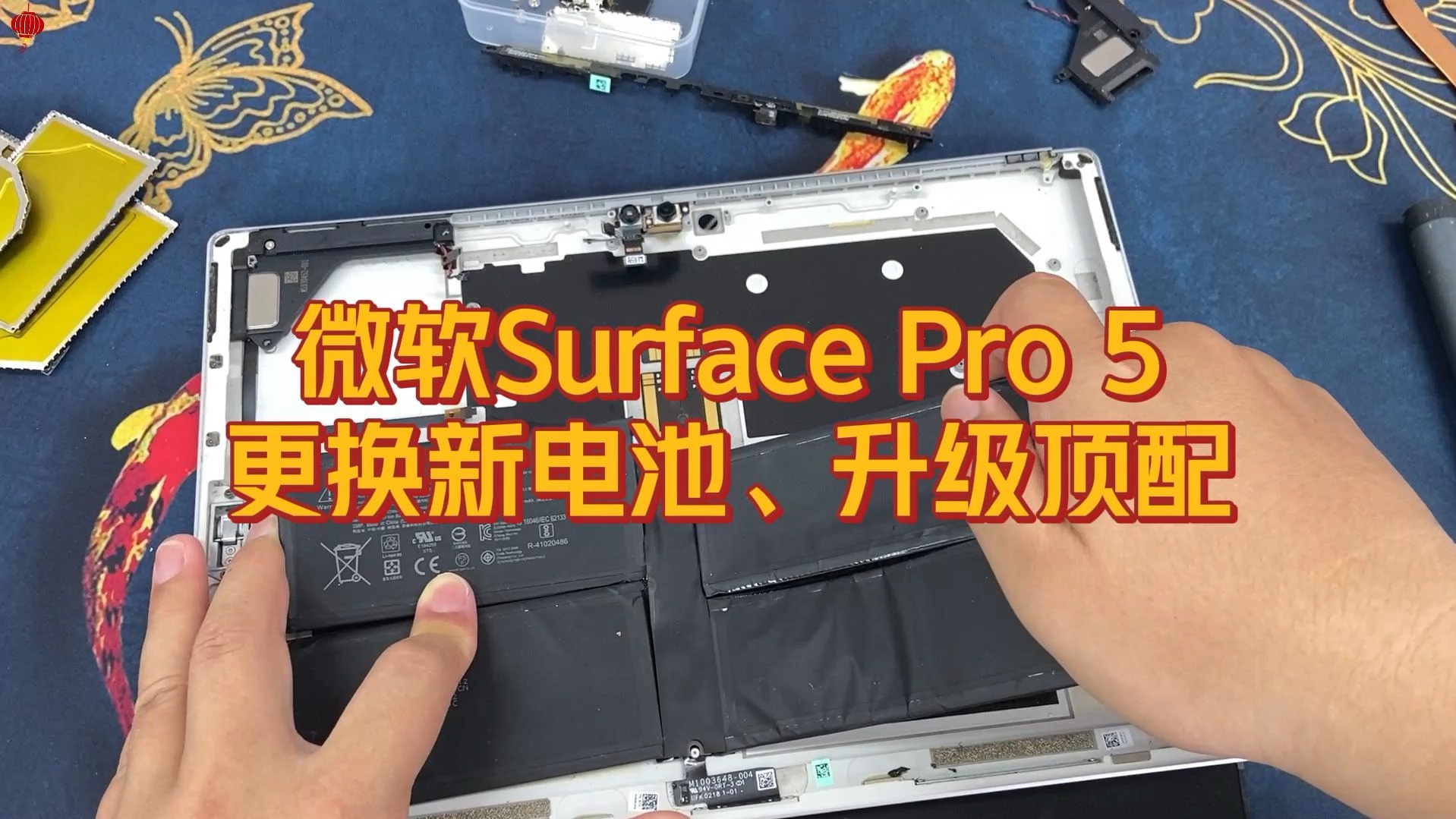 充电无法进入快充模式_充电无法触发快充_surface pro2无法充电