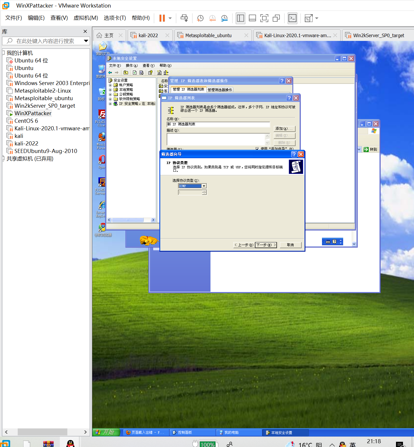 windowsping不通linux_windowsping不通linux_windowsping不通linux