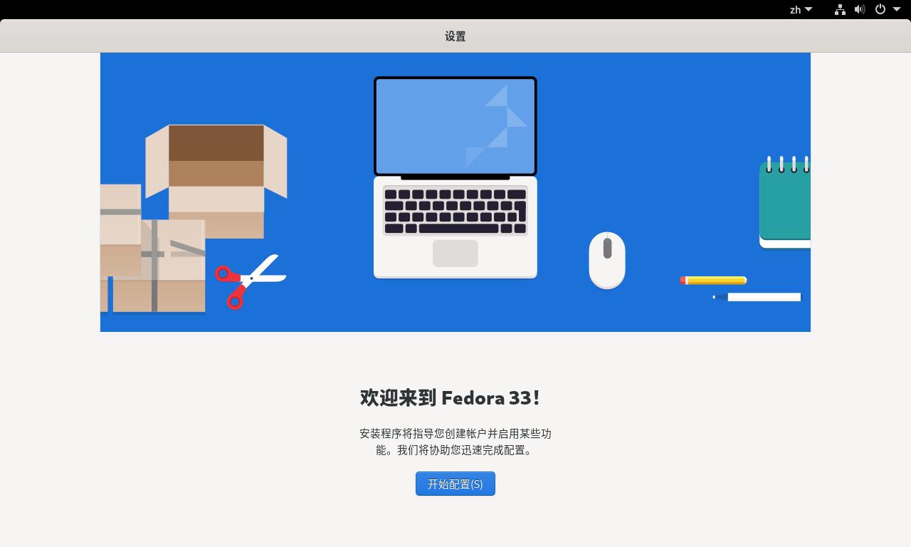 fedora系统安装qq_安装系统怎么安装_安装系统找不到硬盘怎么办