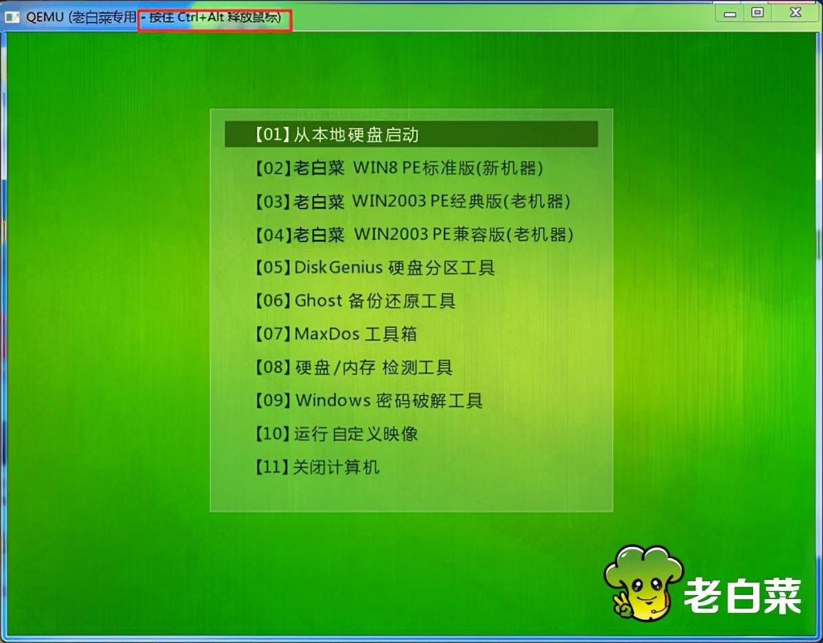 i3能装win7吗_英特尔几代不能装win7_笔记本装win7装几位的