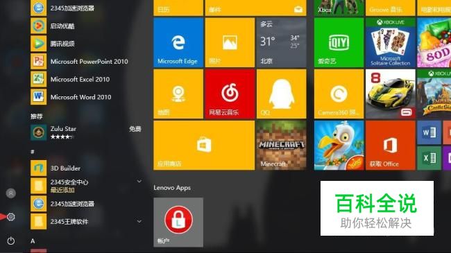 联想wifi搜索不到wifi_无线联想搜索网络到手机网络_联想搜索不到无线网络