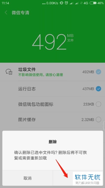 手机能打开exe文件的软件_手机可不可以打开exe文件_手机怎么能打开exe文件
