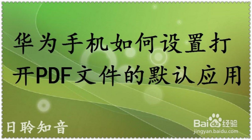 手机能打开exe文件的软件_手机可不可以打开exe文件_手机怎么能打开exe文件