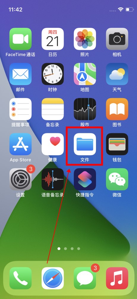 手机怎么能打开exe文件_手机能打开exe文件的软件_手机可不可以打开exe文件