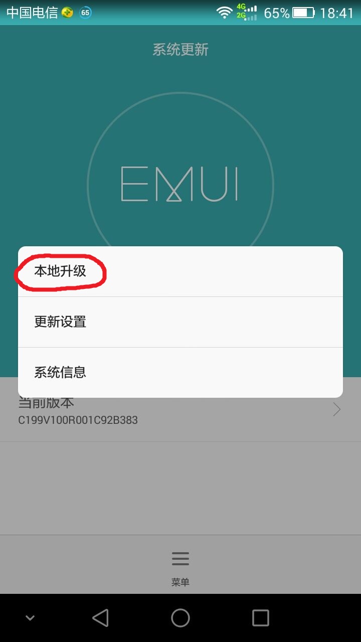 手机顶尖数据恢复软件下载_顶尖数据恢复官网_顶尖数据恢复软件安卓