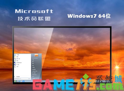 雨林木风win7 64位旗舰版下载 纯净_纯净版系统和旗舰版有什么区别_雨林木风win7 64位旗舰版下载 纯净