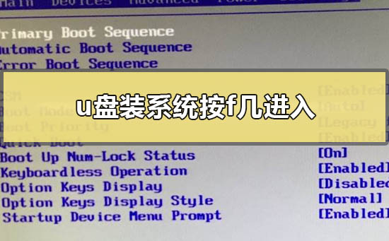 u盘启动制作和安装操作系统_用u盘安装系统必须制作u盘启动吗_u盘做启动盘安装系统