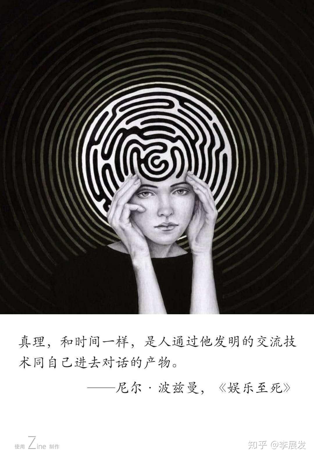 网盘百度_娱乐至死 pdf百度网盘_百度云娱乐