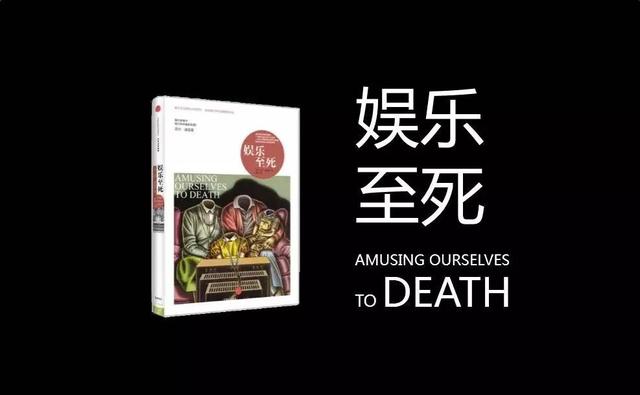 网盘百度_百度云娱乐_娱乐至死 pdf百度网盘