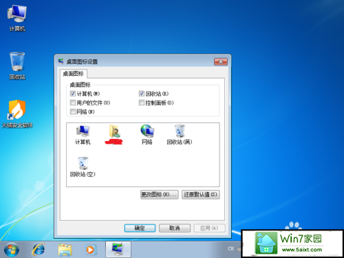 双击桌面上的图标为何没反应_双击图标桌面打开上的图标_桌面上图标双击打不开