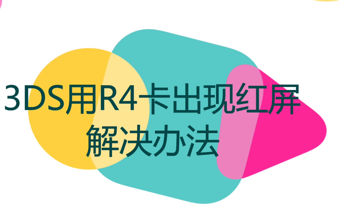 解除停用手机怎么恢复_手机停用怎么解锁教程_手机停用了怎么解除